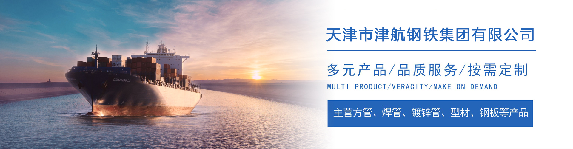 合水关于我们